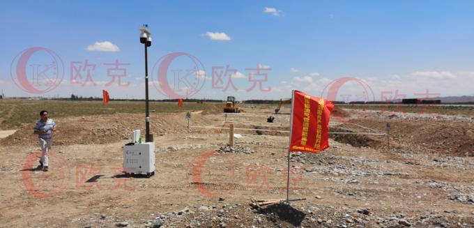 4G AI κάμερα Ηλιακή κινητή κάμερα ασφαλείας για παρακολούθηση κατασκευαστικού χώρου 3